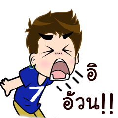 [LINEスタンプ] husband Number7 animation