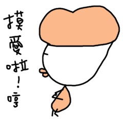 [LINEスタンプ] Mushrooms King Life