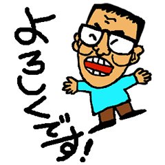 [LINEスタンプ] Inasan's sticker