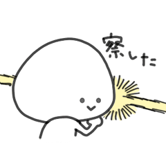 [LINEスタンプ] はんぺんさんの使えるスタンプ