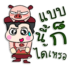 [LINEスタンプ] Hello！ My name is Puppup.！