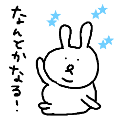 [LINEスタンプ] 素朴なうさぎたん。2