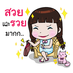 [LINEスタンプ] The Cake