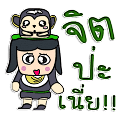 [LINEスタンプ] こんにちは！私の名前はジェイです。^_^