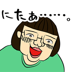 [LINEスタンプ] キモくないスタンプ