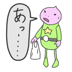 [LINEスタンプ] 宇宙人の暮らし