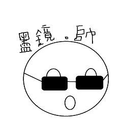 [LINEスタンプ] Bowling Face