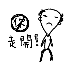 [LINEスタンプ] Mr.152.9 HELLO