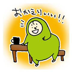 [LINEスタンプ] のものも2