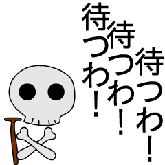 [LINEスタンプ] 恋愛中の会話