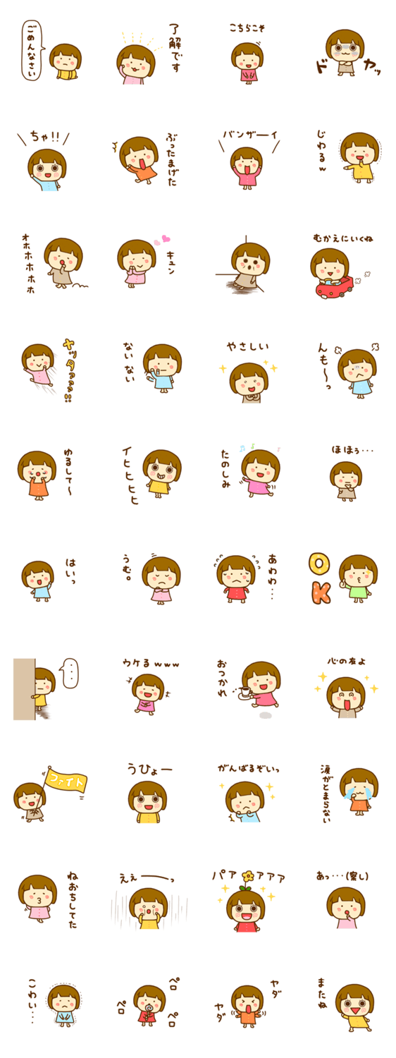 はなまる子 2のスタンプ詳細