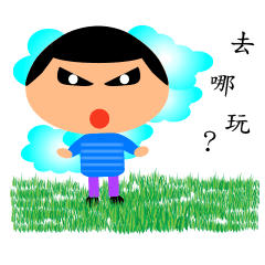 [LINEスタンプ] Flat Head Man