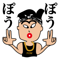 [LINEスタンプ] ラッパーのイラッパー