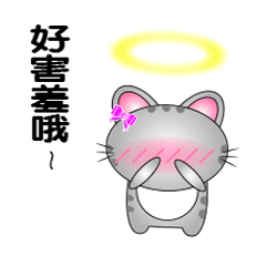 [LINEスタンプ] Heaven Cat