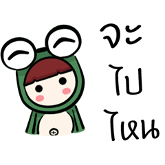 [LINEスタンプ] little kids ob ob