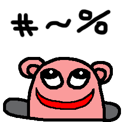 [LINEスタンプ] Gophers expression