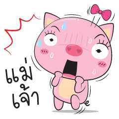 [LINEスタンプ] sweety pigの画像（メイン）