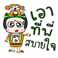 [LINEスタンプ] Hello！ My name Tomi. ^_^