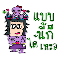 [LINEスタンプ] Hello！ my name is Tamao.^^