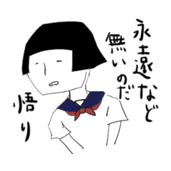 [LINEスタンプ] ちーさん