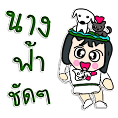 [LINEスタンプ] Hello！ My name is Momo.^_^