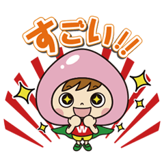 [LINEスタンプ] 就活応援スタンプ第1弾