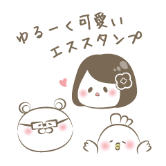 [LINEスタンプ] エステスタンプ