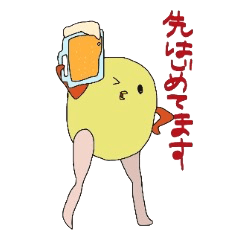 [LINEスタンプ] わたしの頭の中の世界