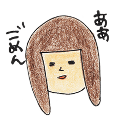 [LINEスタンプ] きままに会話スタンプ