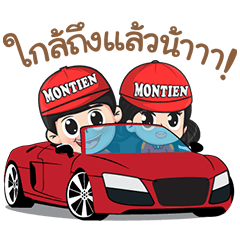 [LINEスタンプ] Montien