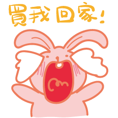 [LINEスタンプ] Little Bunny And Piggy