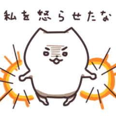 [LINEスタンプ] 最強！かみねこの逆襲