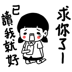 [LINEスタンプ] You are so annoying