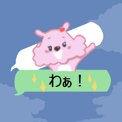 [LINEスタンプ] ふきだしモコ