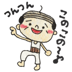 [LINEスタンプ] 関西弁おじさん