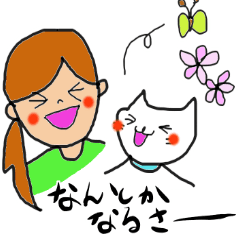 [LINEスタンプ] 猫と女の子の日常