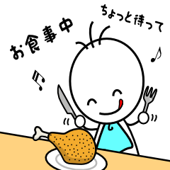 [LINEスタンプ] ともぞー