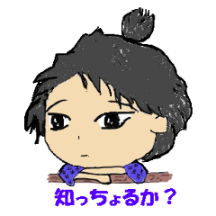 [LINEスタンプ] present for musical fan