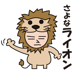 [LINEスタンプ] 動物の着ぐるみダジャレ