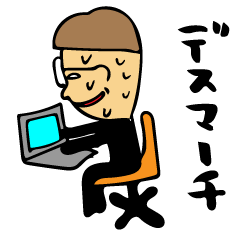 [LINEスタンプ] ちょっとイラっとするSE