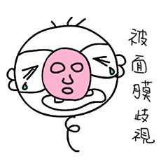 [LINEスタンプ] Mr.SamMao 2