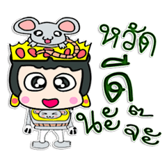 [LINEスタンプ] Hi my name Bubu.！ ^_^