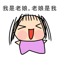 [LINEスタンプ] Mother is me (new)