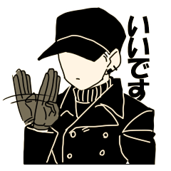 [LINEスタンプ] 零地区の人々