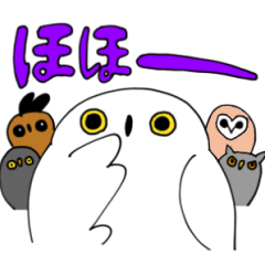 [LINEスタンプ] フクロウ＊スタンプ