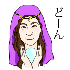 [LINEスタンプ] スピリチュアル！