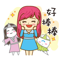 [LINEスタンプ] Meimei Saw a ghost