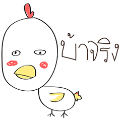 [LINEスタンプ] Animal planet