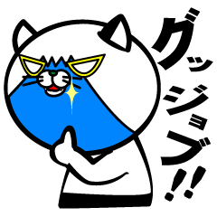 [LINEスタンプ] 覆面レスラー・ネコマスク！