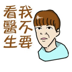 [LINEスタンプ] YEE MAN